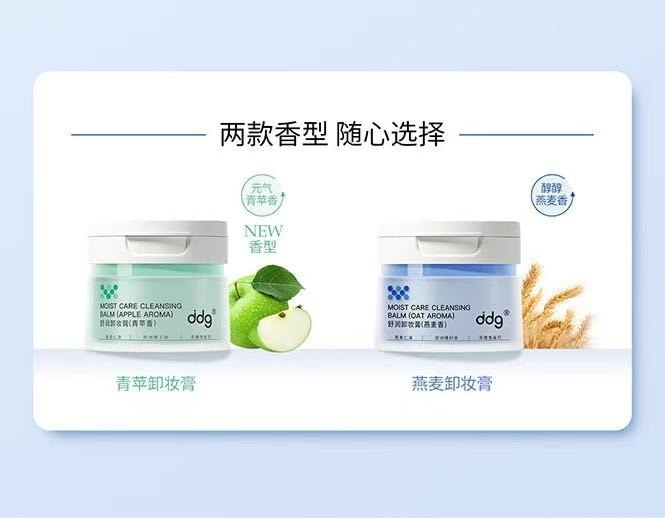 【中國直郵】 ddg 燕麥卸妝膏2.0 溫和清潔易乳化不糊眼敏感肌卸妝養護 110ml/瓶