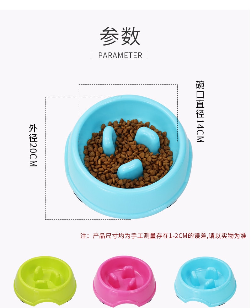 【中國直郵】尾大的喵 寵物防噎慢食碗 粉紅色 寵物用品
