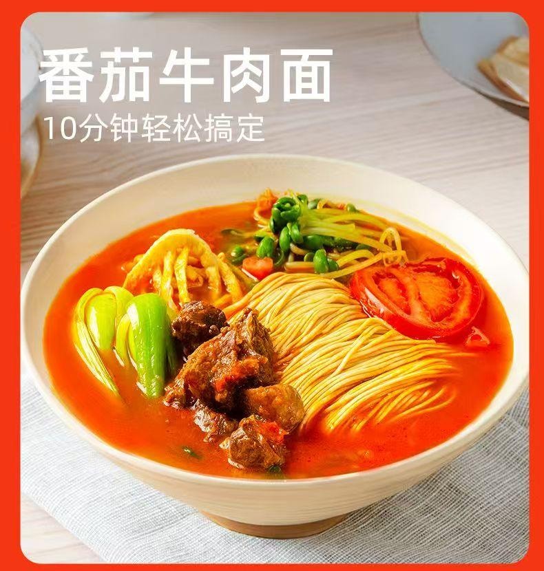 健康其他 七个番茄一锅汤新疆番茄火锅底料浓汁汤不辣酸甜50g*2