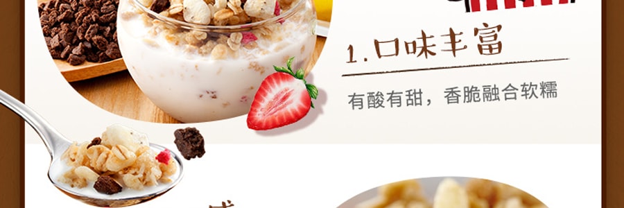 日本CALBEE卡乐比 营养水果谷物麦片 巧克力香蕉 425g 即食冲饮代餐