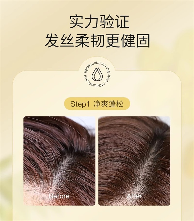 【中国直邮】 VHE 洗发水 防掉发 去屑控油 护发蓬松洗头膏 男女式控油 洗发露 400g/瓶装