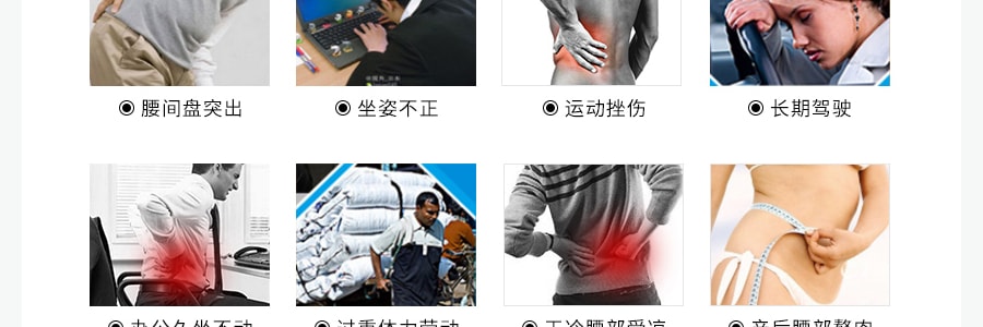 日本KOWA兴和制药 VANTELIN万特力 腰部后背固定 腰椎骨盆支撑带 #黑色 M(80~100cm)【特惠】