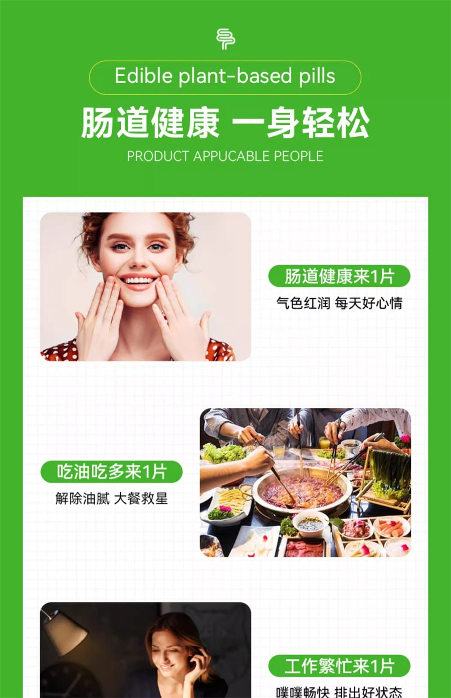 【中国直邮】DOBO多波欧  便秘草本噗噗片酵素膳食纤维排果肠清便神器  50粒/罐