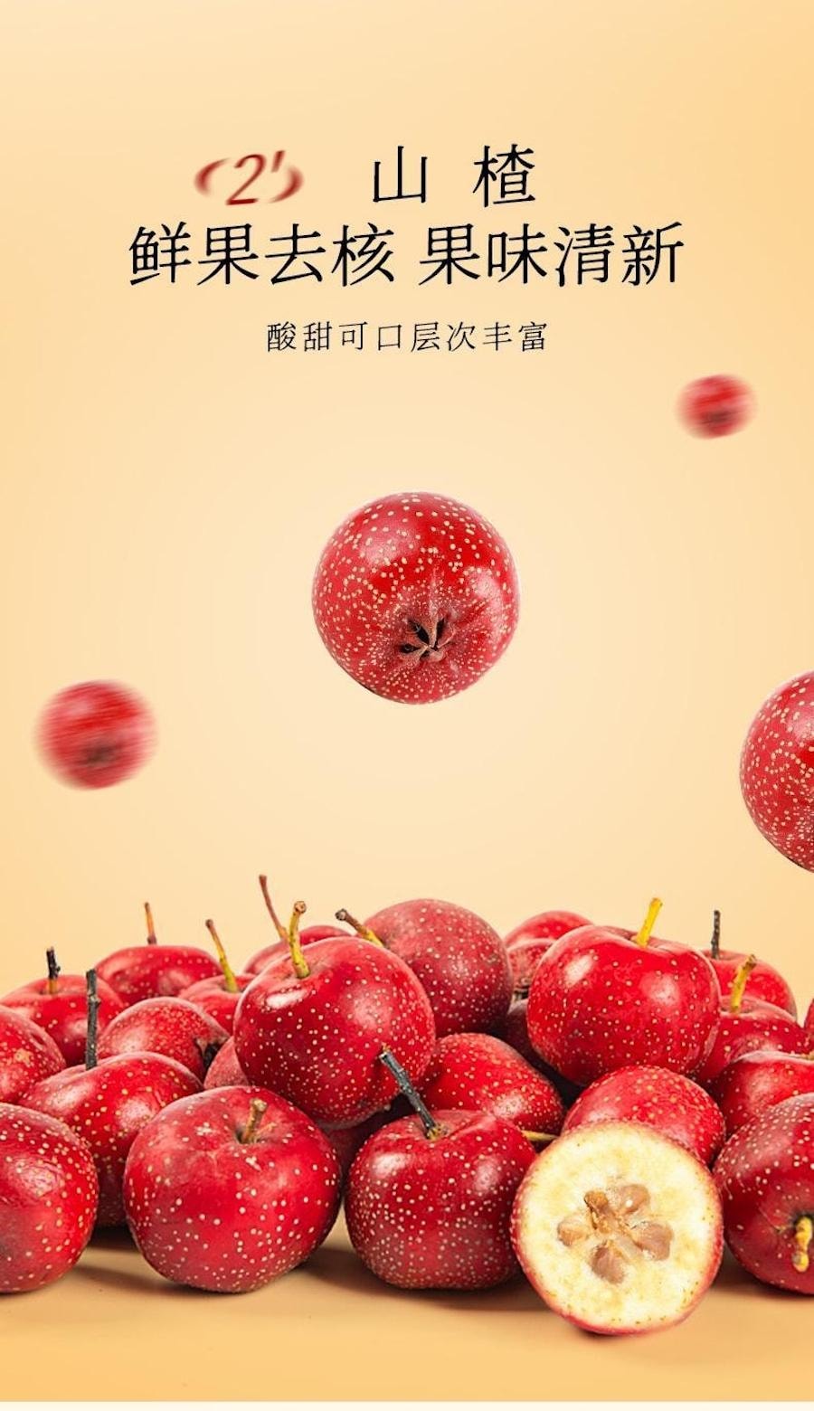 啵啵海岛 【春季限定 助力肠胃消化】 苹果山楂刮刮茶 体态轻盈助消化 酸甜好味 轻畅解腻 自然消食  8小包 56g