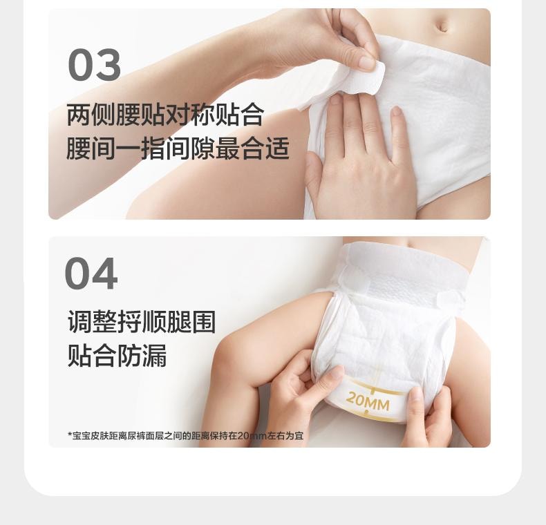 Bc Babycare 纸尿裤Air Pro日用超薄透气宝宝尿不湿尿片 L码40片 适用月龄7-12个月(9-14kg)
