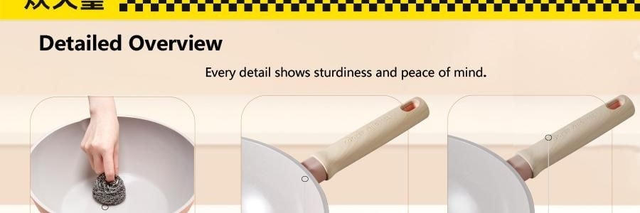 炊大皇 陶晶炒锅 聚油不粘炒锅 32cm 电磁炉燃气灶通用【不带玻璃盖】