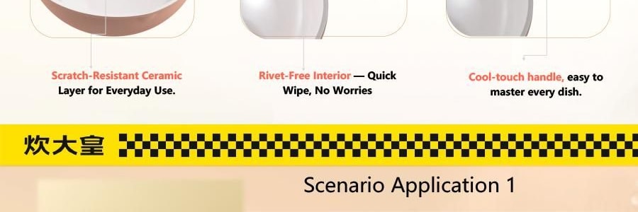 炊大皇 陶晶炒锅 聚油不粘炒锅 32cm 电磁炉燃气灶通用【不带玻璃盖】