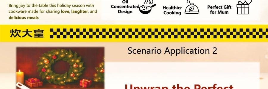 炊大皇 陶晶炒锅 聚油不粘炒锅 32cm 电磁炉燃气灶通用【不带玻璃盖】