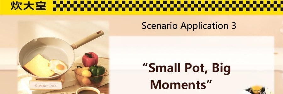 炊大皇 陶晶炒锅 聚油不粘炒锅 32cm 电磁炉燃气灶通用【不带玻璃盖】