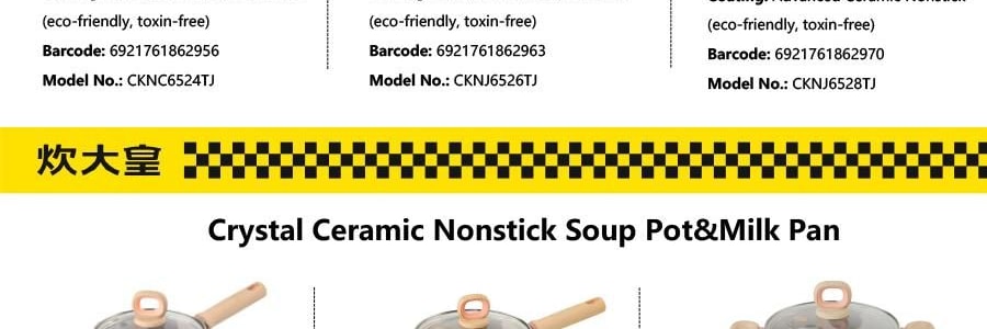 炊大皇 陶晶炒锅 聚油不粘炒锅 32cm 电磁炉燃气灶通用【不带玻璃盖】