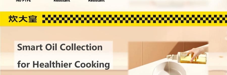 炊大皇 陶晶炒锅 聚油不粘炒锅 32cm 电磁炉燃气灶通用【不带玻璃盖】