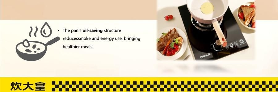 炊大皇 陶晶炒锅 聚油不粘炒锅 32cm 电磁炉燃气灶通用【不带玻璃盖】