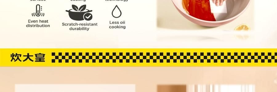 炊大皇 陶晶炒锅 聚油不粘炒锅 32cm 电磁炉燃气灶通用【不带玻璃盖】
