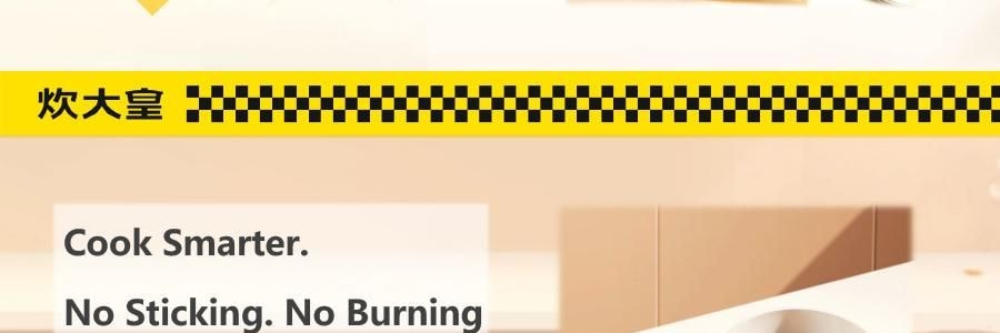 炊大皇 陶晶炒锅 聚油不粘炒锅 32cm 电磁炉燃气灶通用【不带玻璃盖】