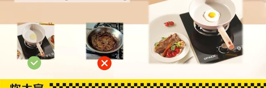 炊大皇 陶晶炒锅 聚油不粘炒锅 32cm 电磁炉燃气灶通用【不带玻璃盖】