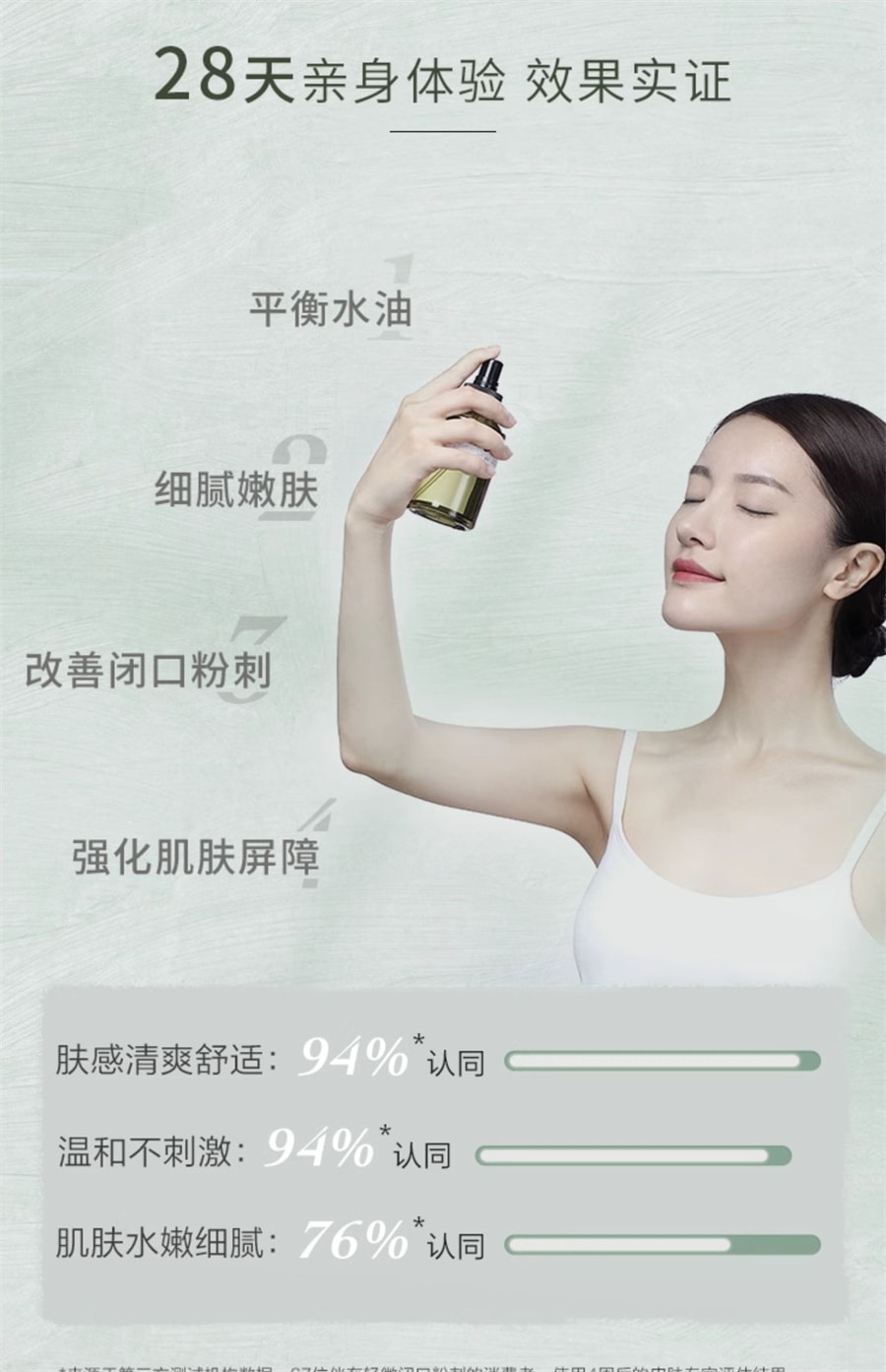 【中国直邮】阿芙 马鞭草酮迷迭香纯露 闭口粉刺收缩毛孔精油湿敷补水 125ml/瓶