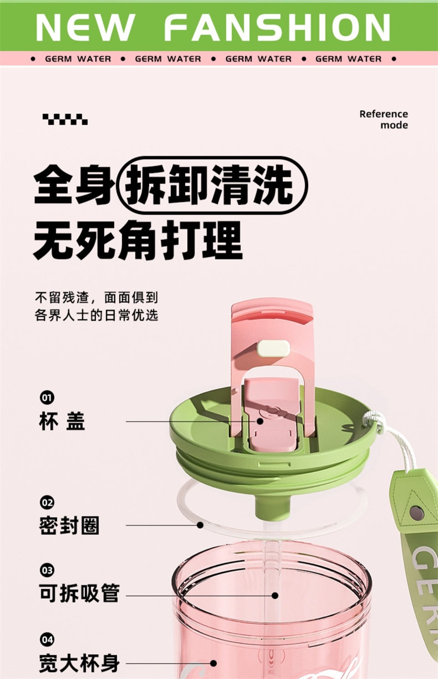 【中国直邮】GERM 可口可乐联名咖啡杯女生高颜值学生吸管tritan水杯子夏季便携 子姜粉375ML