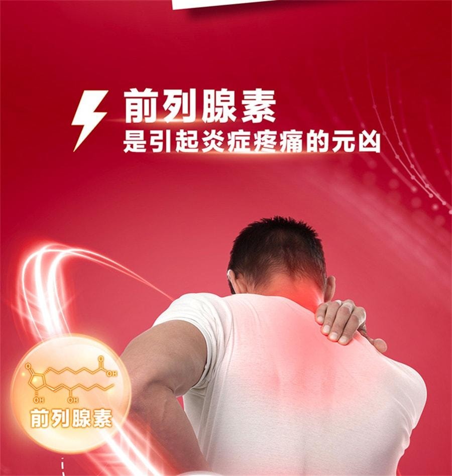 【中國直郵】 芬必得 布洛芬緩釋膠囊解熱鎮痛感冒流感偏頭痛牙關節痛 0.3g*24粒