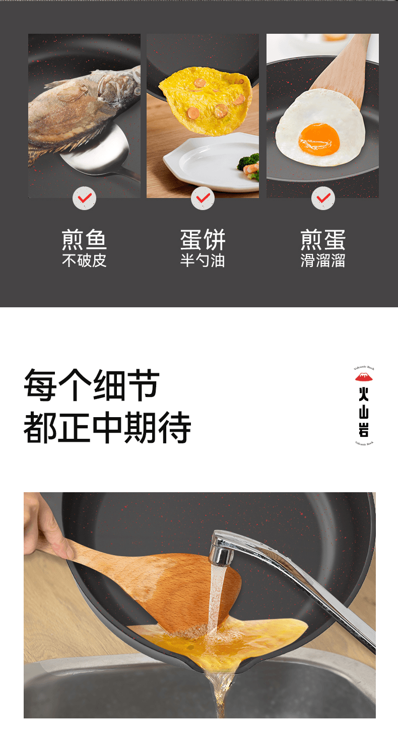 SOWE素味火山岩金刚麦饭石不粘锅28厘米 黑色 1件入