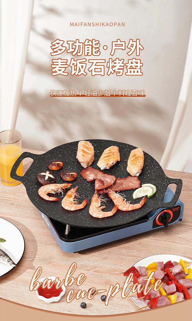 【美國現貨】 矢之作 33cm韓式烤肉盤附30張烤盤紙