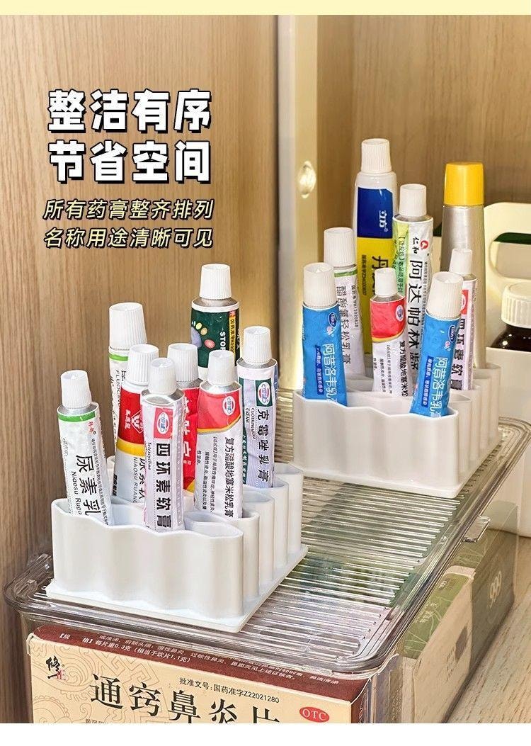 FOXTAIL 波浪收纳架 分格 整理神器 桌面 药品 软膏 药物 置物架 1个