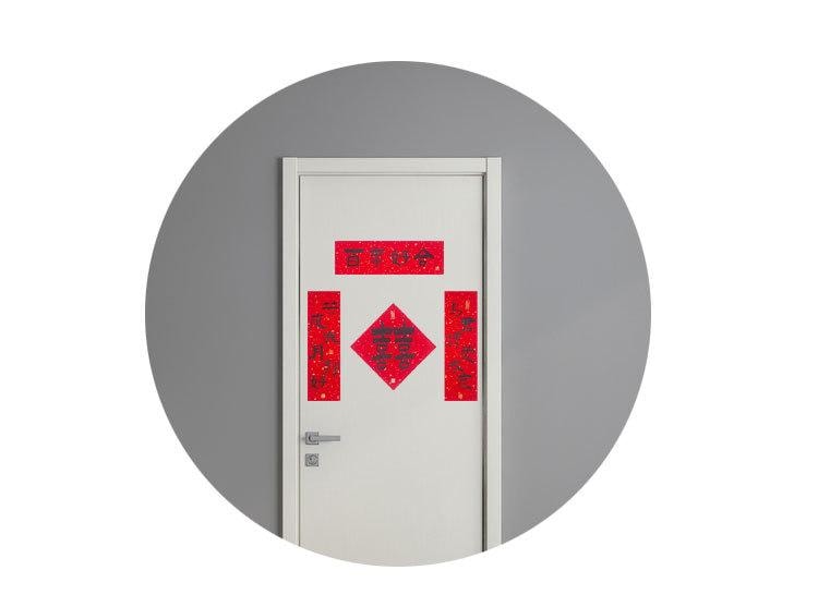 原品生活 2026年马年原创 小斗方-福字 一件装 新年国风书法文字小对联 烫金门贴 春节喜庆