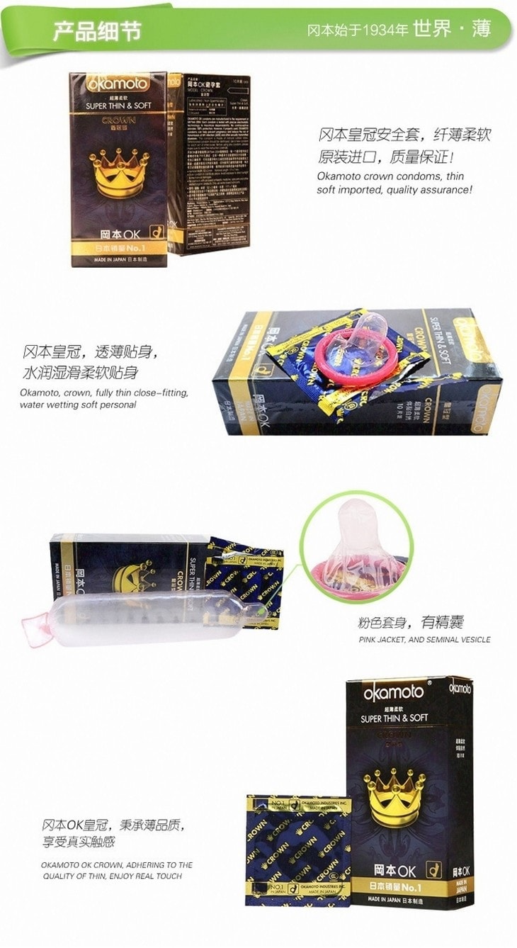 OK Series Crown Ultra-thin Soft Condoms 12pcs