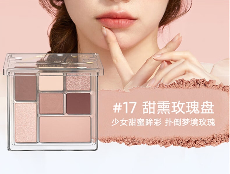 JUDYDOLL橘朵 七巧板玩趣七色眼影盘 大地色眼影腮红一体盘  #26原木盘 【爆款色号】