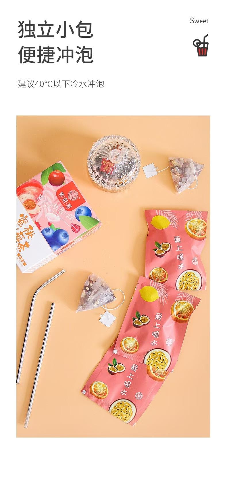 谯韵堂 蜜桃蔓越莓茶 浓郁果香 治愈系口感 酸甜清爽 100g