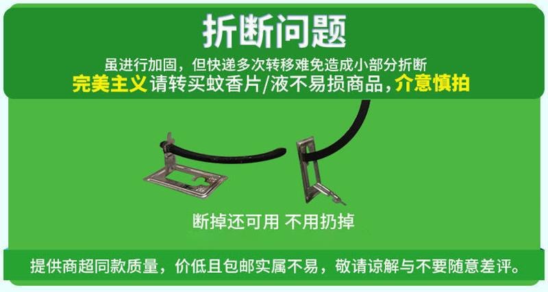 【中国直邮】 超威 蚊香盘香驱蚊家用桶装无烟易拆 30圈一盒465g-艾草