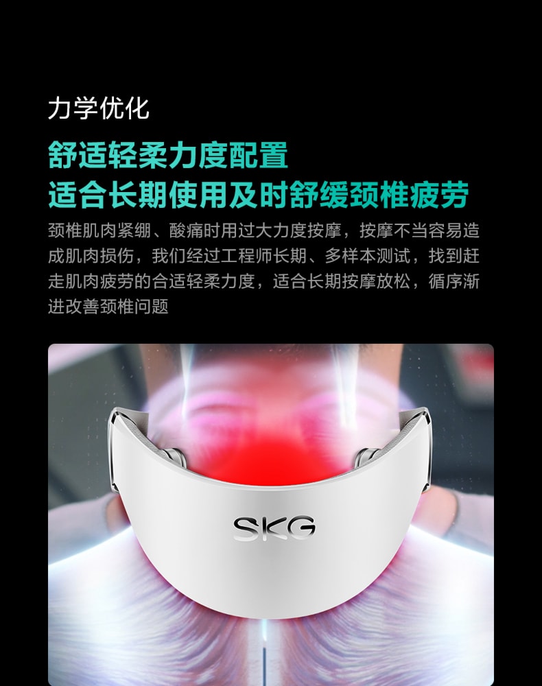 SKG [Flagship Shop] K5-2 Wang Yibo Voice broadcast Customized Neck Massager  Red - Yamibuy.com