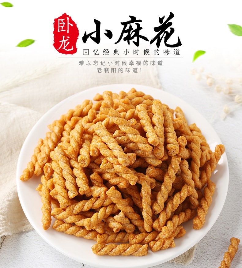 卧龙 酥脆小麻花 鲜香海苔味280g