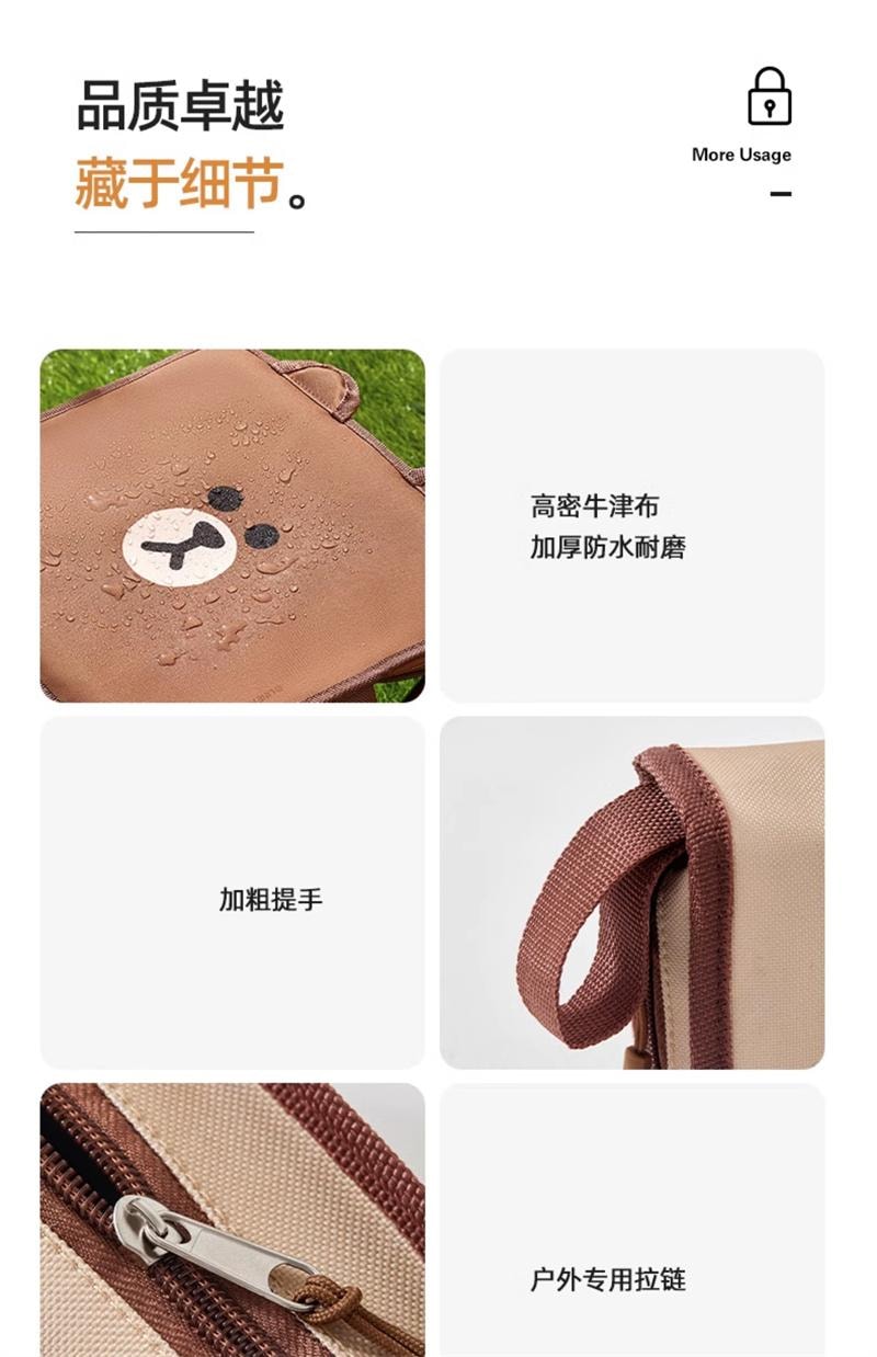 【中国直邮】 日本 LINE FRIENDS 折叠凳子便携式户外露营椅子旅行 组合款-笔袋折叠马扎1个