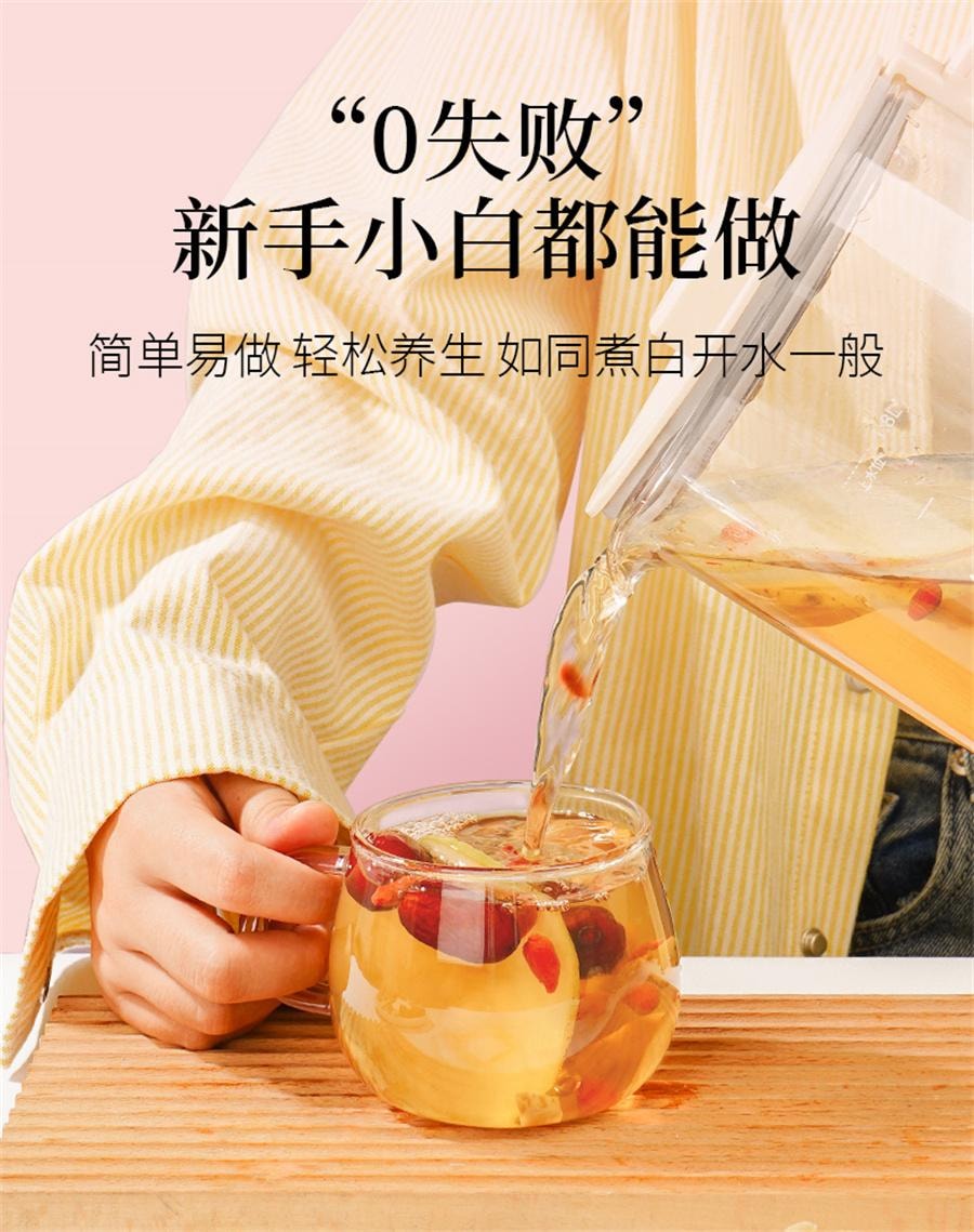 【中国直邮】 杏林草堂 苹果黄芪水麦冬红枣枸杞茶包泡水饮品适合女生喝的养生茶   10包*25克