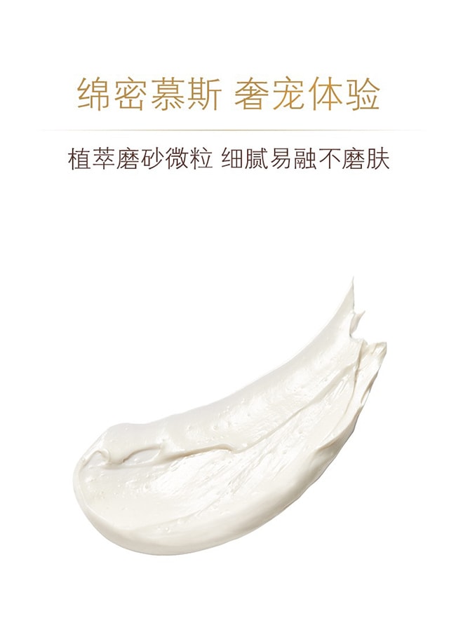 【日本直效郵件】CPB肌膚之鑰 磨砂洗面乳100g 天然黏土清潔毛孔@COSME大賞
