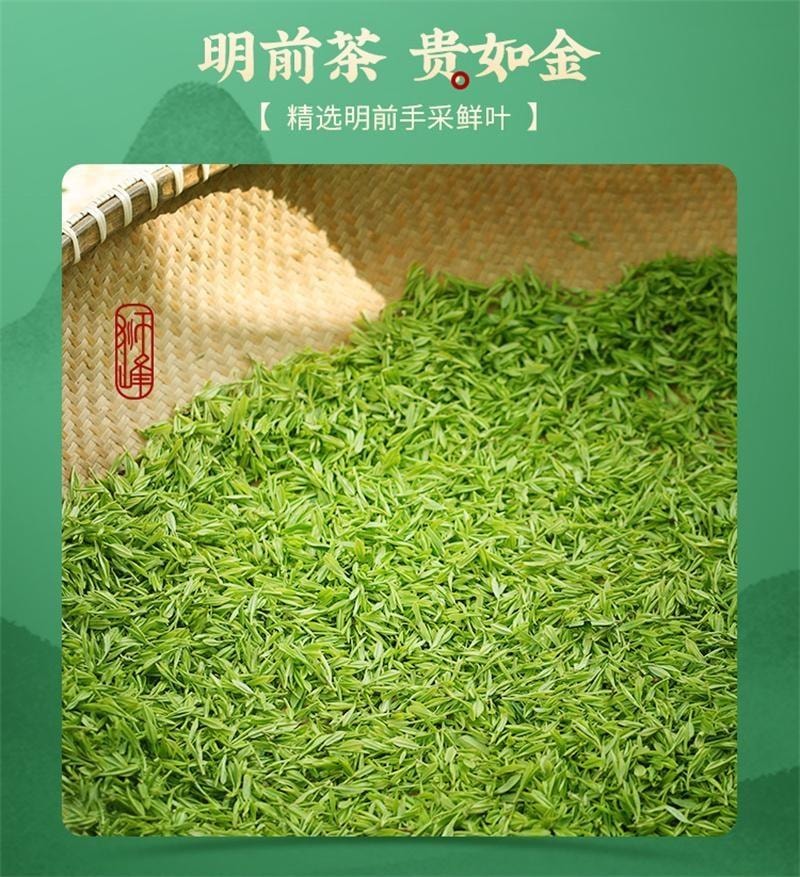【中国直邮】 狮峰茶叶 2025新茶上市狮峰牌特级明前龙井茶叶正宗龙井43号绿茶独立小包装 30包/盒