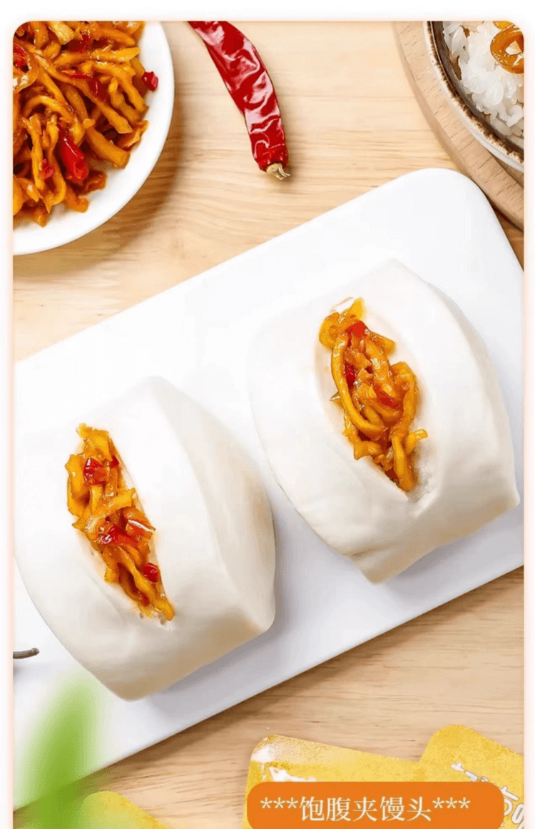 超友味 木瓜丝 鲜香辣爽 外表金黄内芯脆爽 料多味足 好吃停不下来 125g