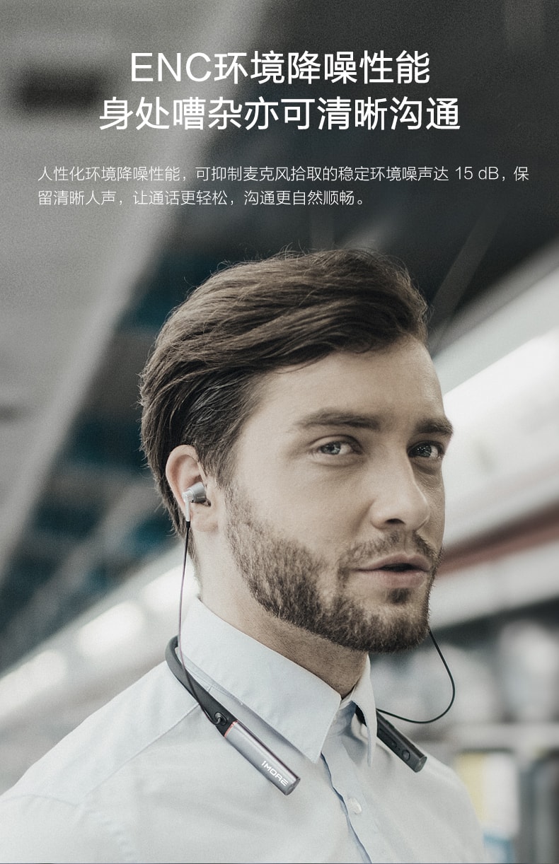 万魔耳机 三单元圈铁蓝牙耳机  周杰伦代言