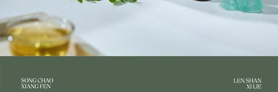 宋朝 冷山系列扩香石套装摆件 高级香氛 送礼好物 容器*1 晶石*1袋 精油*1 花间漫步