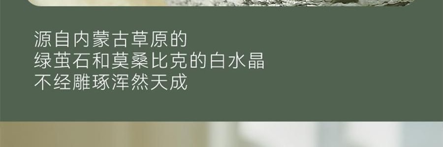宋朝 冷山系列扩香石套装摆件 高级香氛 送礼好物 容器*1 晶石*1袋 精油*1 花间漫步