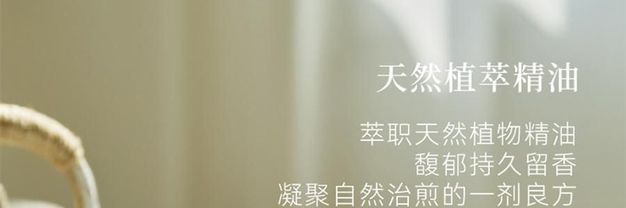 宋朝 冷山系列扩香石套装摆件 高级香氛 送礼好物 容器*1 晶石*1袋 精油*1 花间漫步