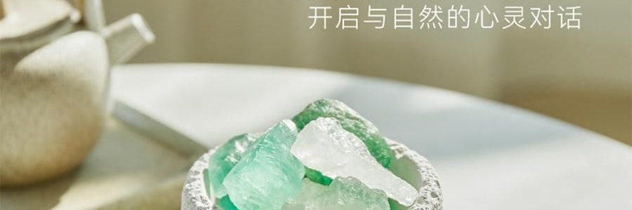 宋朝 冷山系列扩香石套装摆件 高级香氛 送礼好物 容器*1 晶石*1袋 精油*1 花间漫步