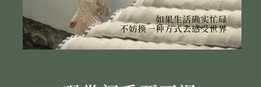 宋朝 冷山系列扩香石套装摆件 高级香氛 送礼好物 容器*1 晶石*1袋 精油*1 花间漫步