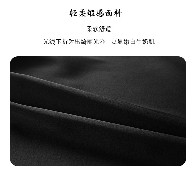 中國直郵 瑰若 性感緞面深v睡裙 黑色M碼一套 情趣內衣