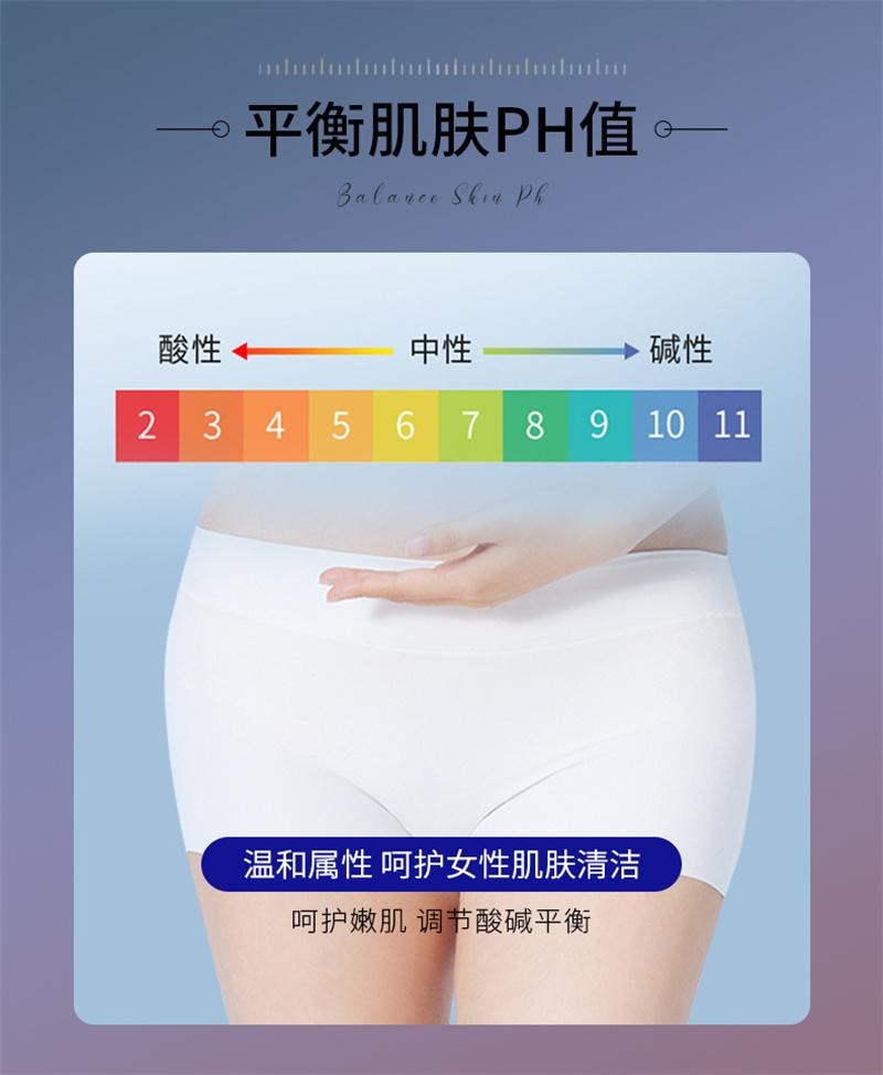 【中國直郵】 度美博士 私處護理液益生玻尿酸凝膠水潤抑菌止癢滋潤私人保養女性乾澀補水 5g*5支/盒