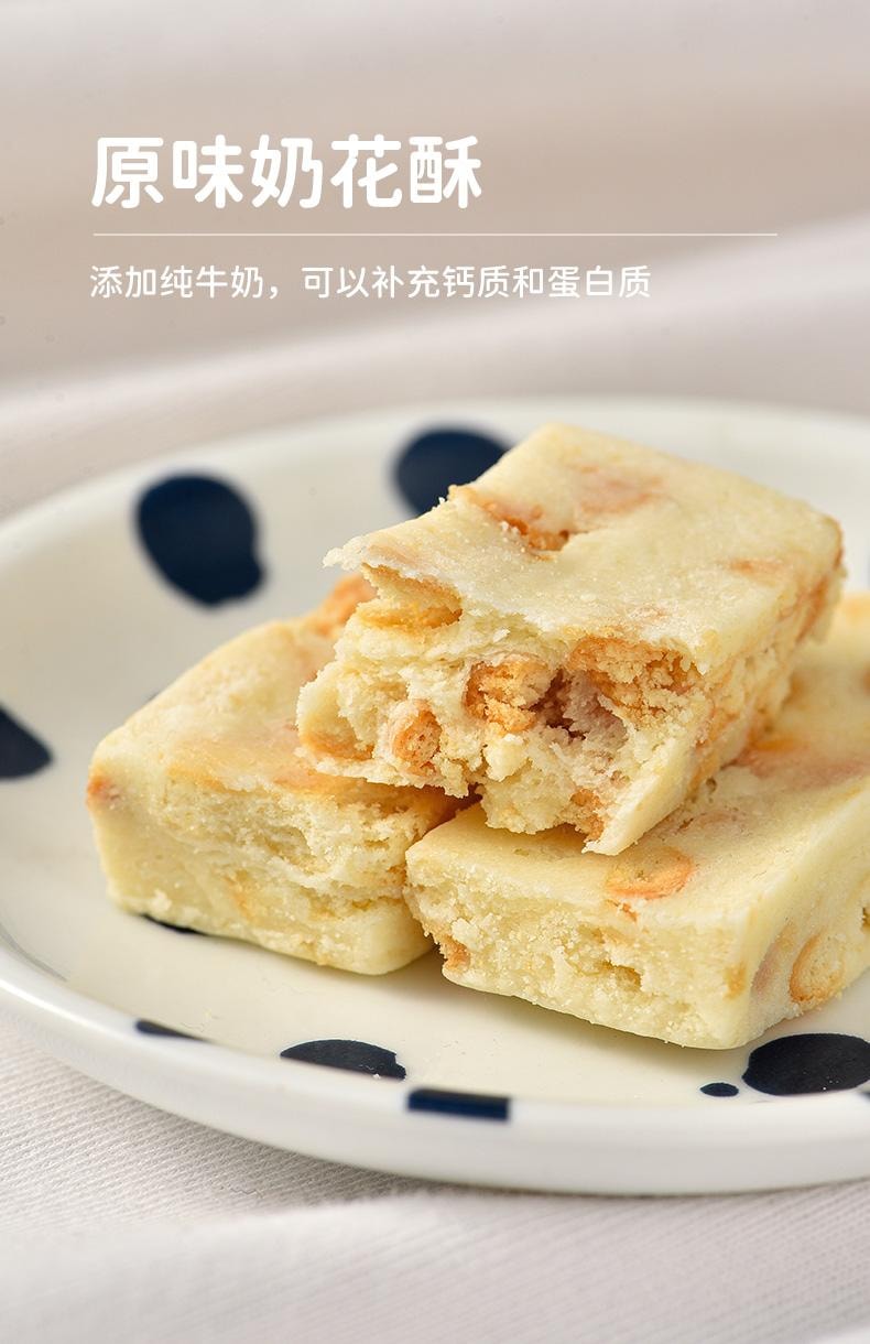 蒙时代 内蒙特产 原味奶花酥 100克 约12袋 鲜牛乳雪花酥 香甜软糯不黏牙
