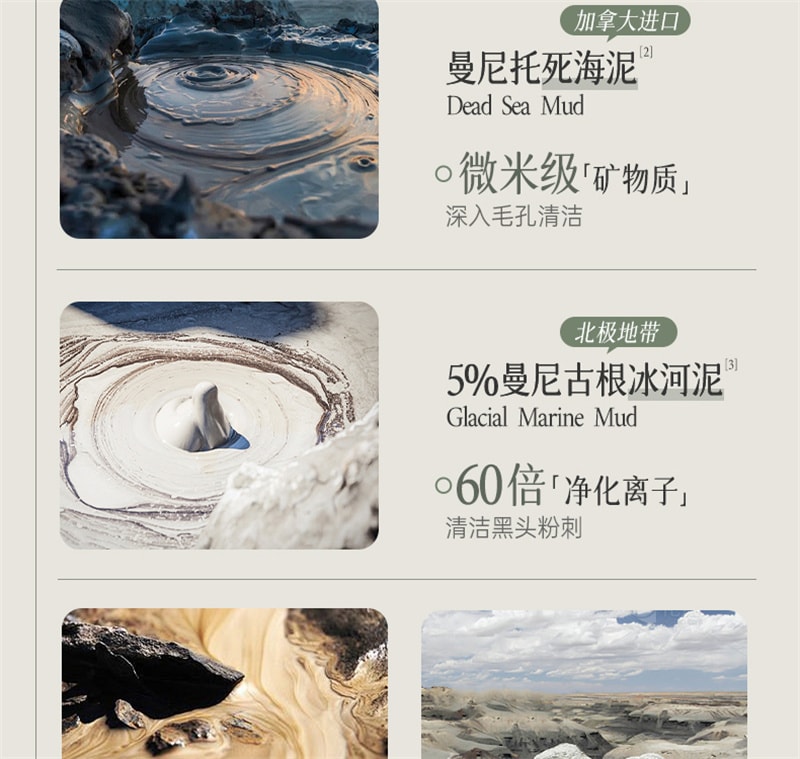 【中国直邮】 儒意 多酸净颜清肤泥膜 去黑白头闭口粉刺收缩深层清洁毛孔涂抹式积雪草清洁面膜 150g/瓶