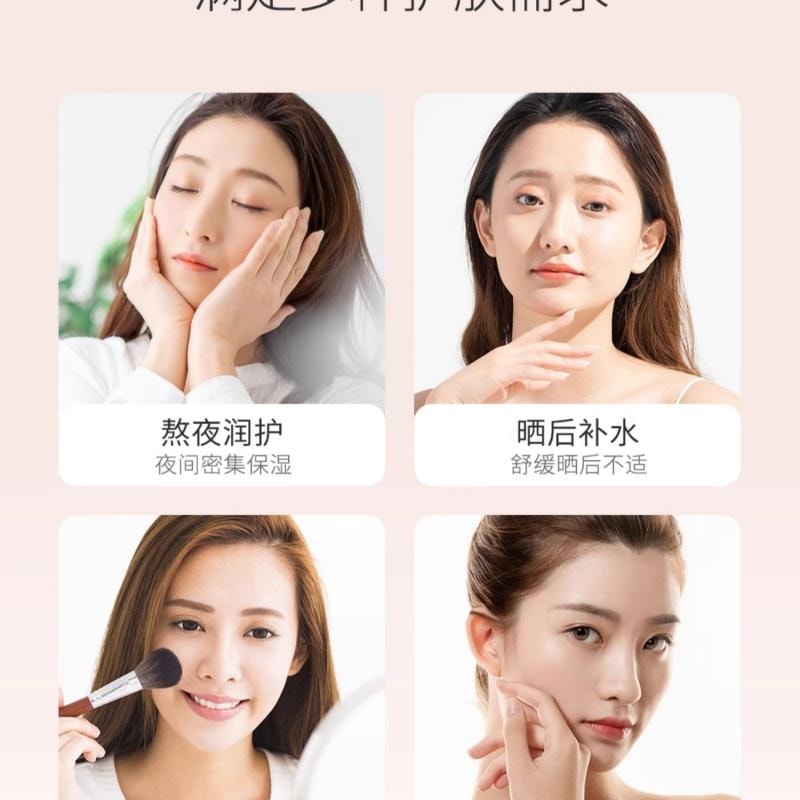 【中国直邮】 袋鼠妈妈 准孕妇涂抹面膜补水保湿免洗睡眠面膜 80g
