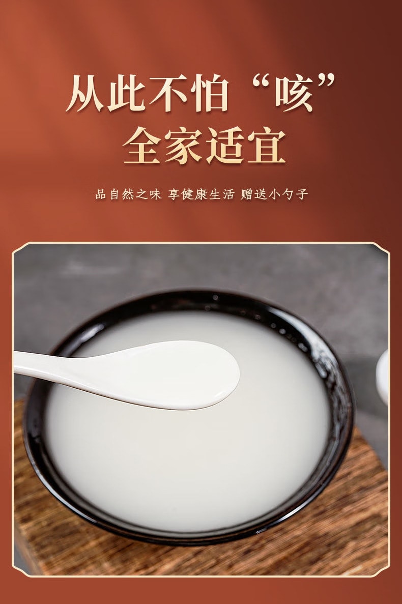 【中国直邮】南京同仁堂  川贝粉中老年川贝母贝粉清热润肺、化痰止咳、散结消痈  20g/盒
