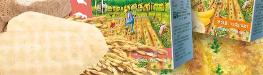 【中国直邮】 爷爷的农场 稻鸭香米饼-紫薯味 婴幼儿宝宝零食 特添钙+维生素B1磨牙棒饼干 32g/盒(明星代言-刘涛)